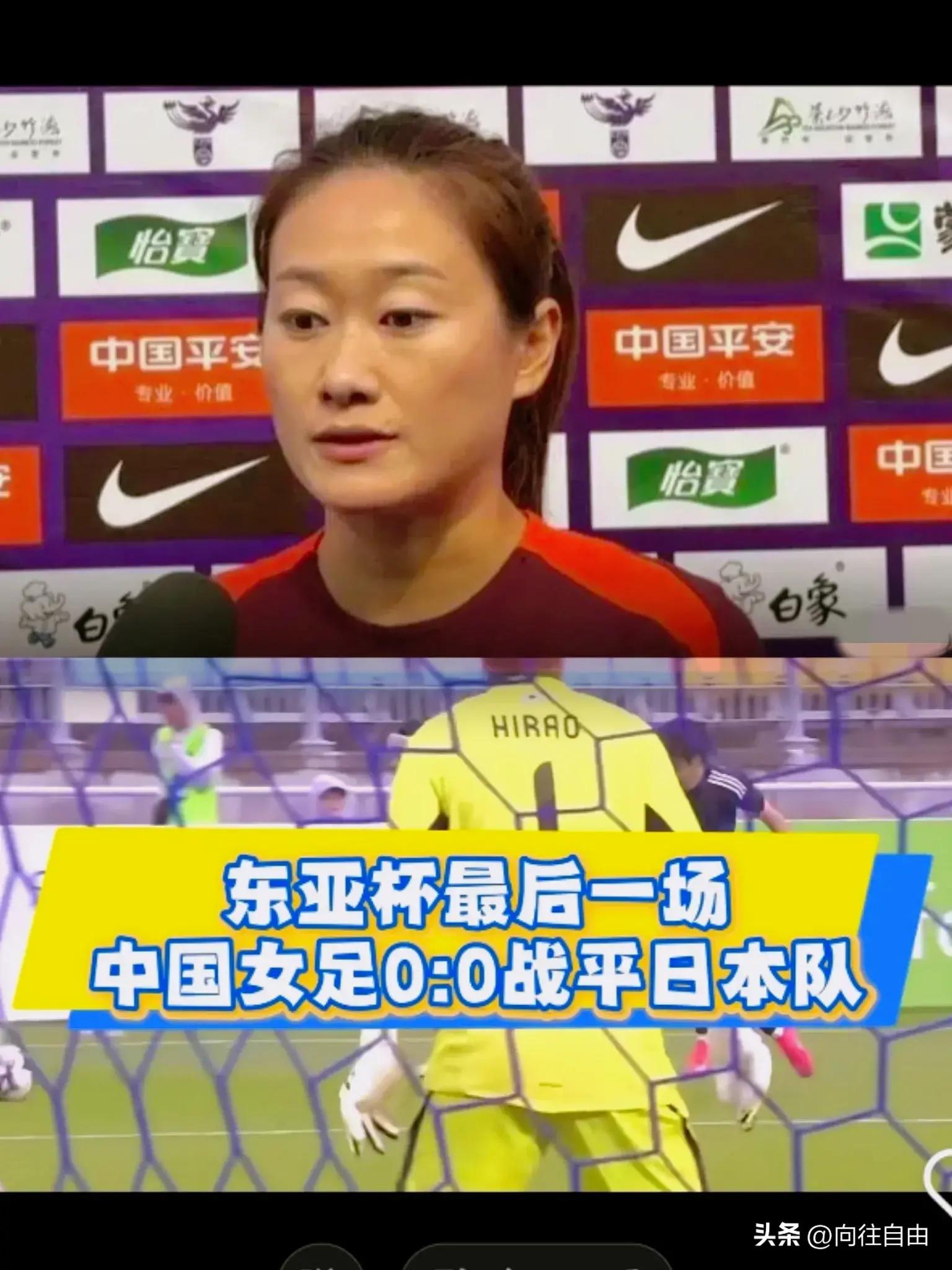 江西女足球员备战，信心满满为比赛做准备，表现亮眼