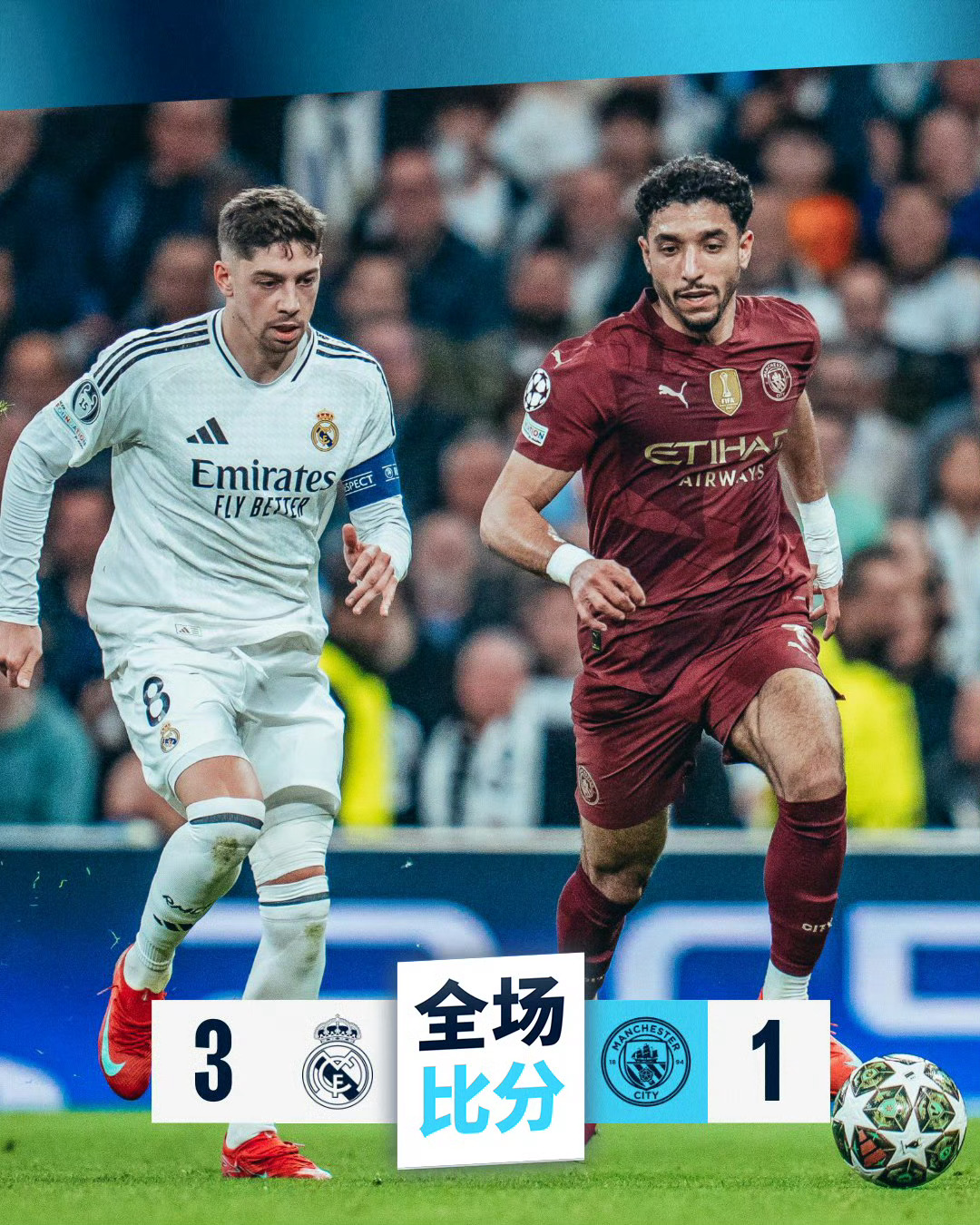 强队苦战获胜，欧洲杯预选赛竞争激烈，战绩斐然的简单介绍