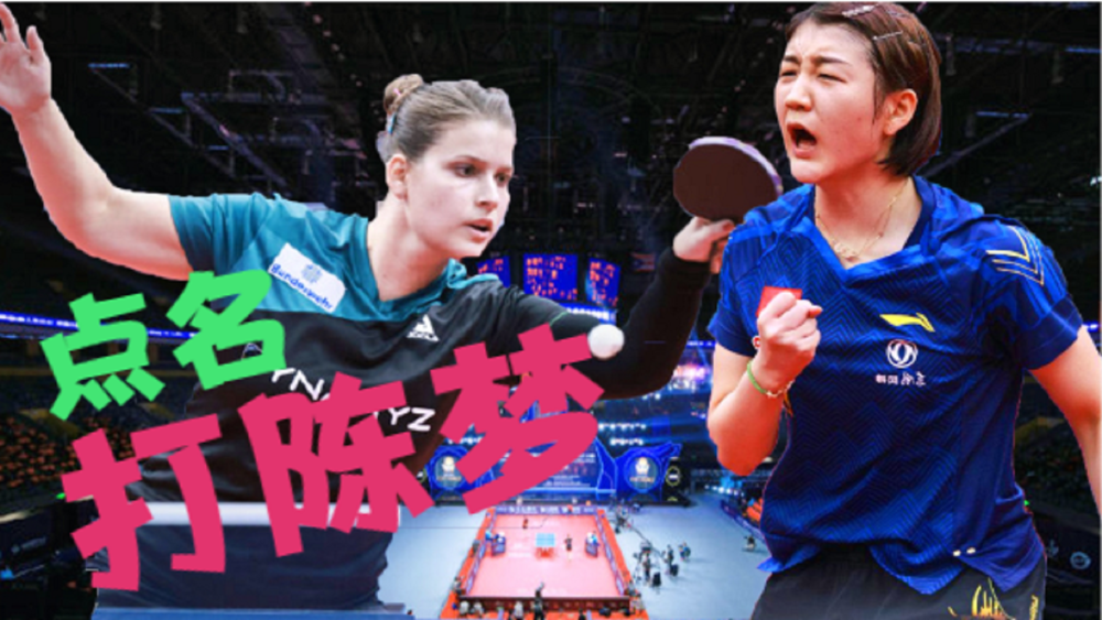 开云体育登录-韩国队翻盘丹麦队，马琳刷新纪录