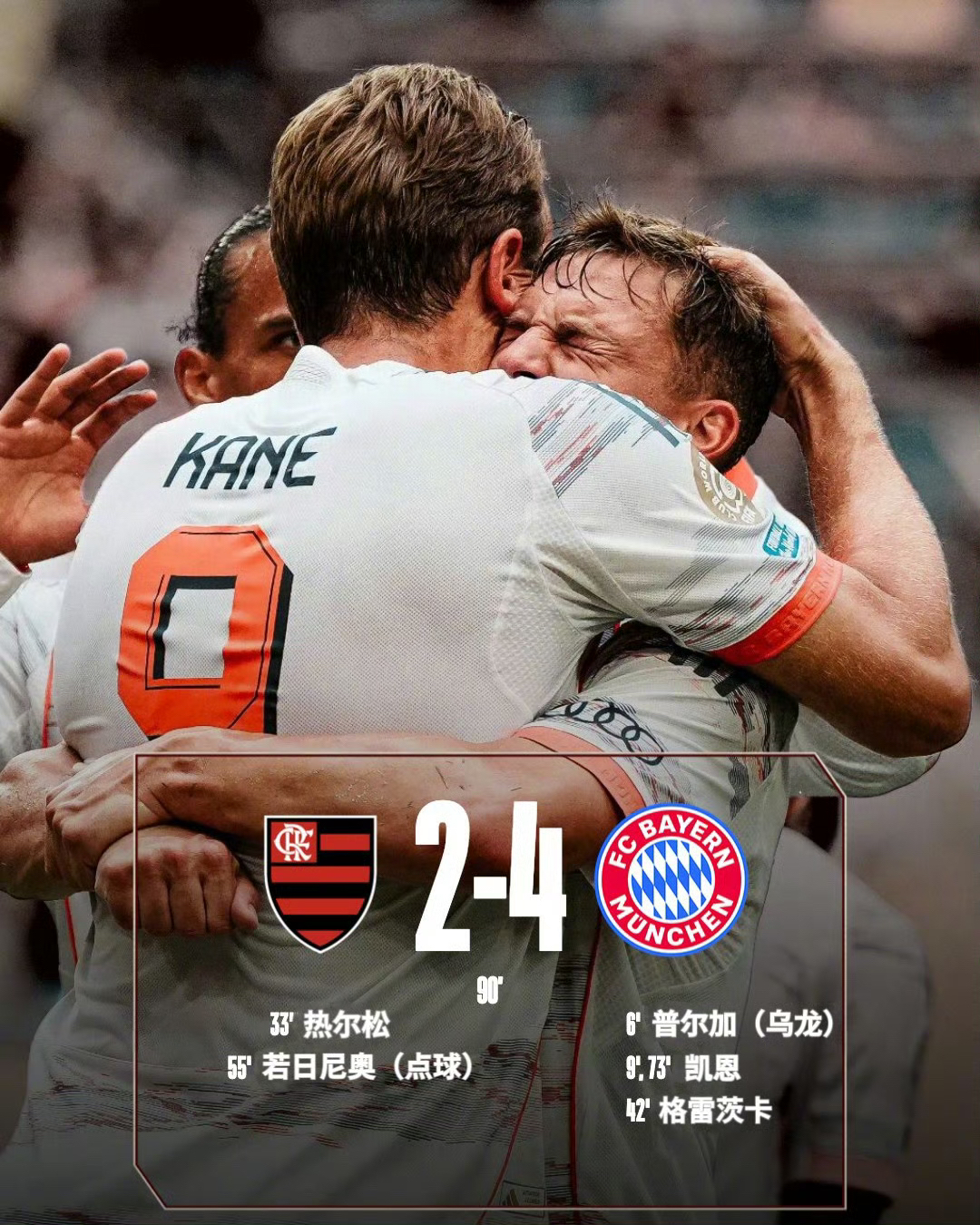 巴黎险胜土耳其,哈兰德带队取胜 巴黎险胜土耳其,哈兰德带队取胜