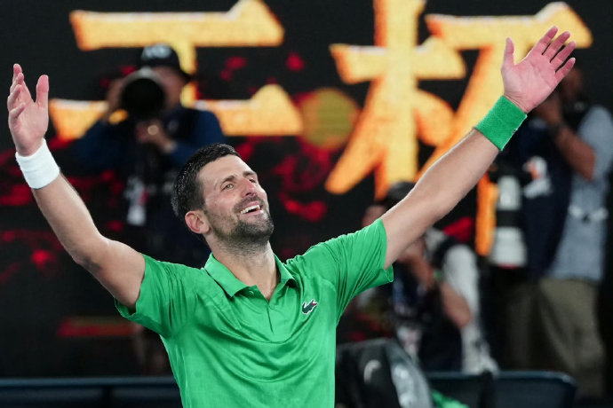 开云体育中国-ATP总决赛翻盘澳网，德约科维奇惊艳四座